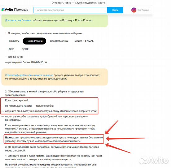 Люк в сборе Electrolux