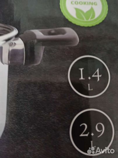 Набор посуды новый