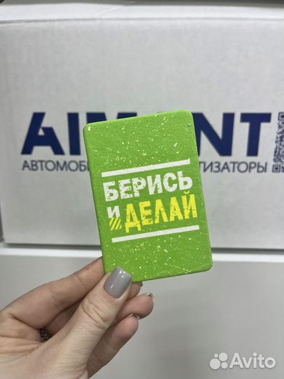 Ароматизатор в авто оптом