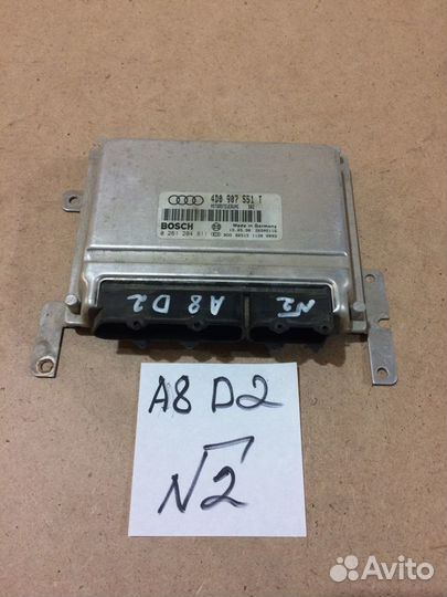 Блок управления двигателем Audi A8 D2 4D0907551Т