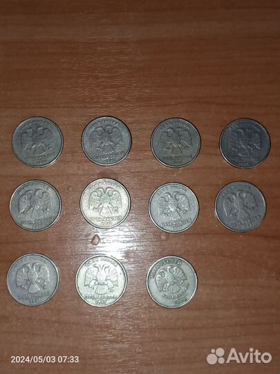 Редкие монеты