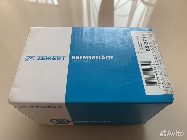 Колодки тормозные дисковые задние Toyota BS-2715