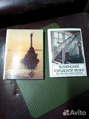 Наборы открыток СССР