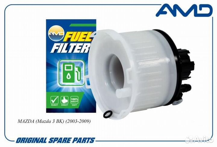 Фильтр топливный