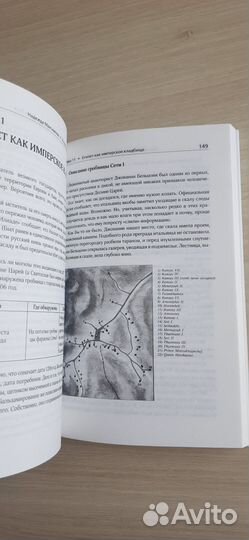 Новая всемирная история