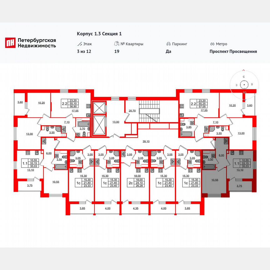 1-к. квартира, 33,2 м², 3/12 эт.