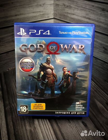 God Of War PS4