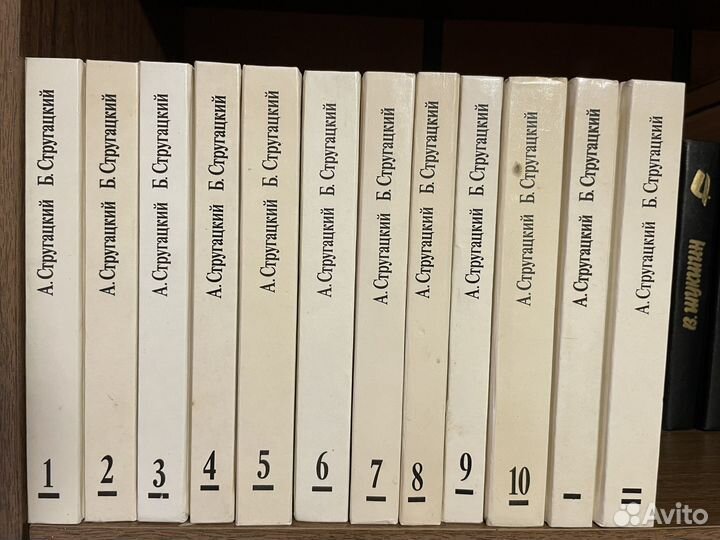 Стругацкие собрание сочинений