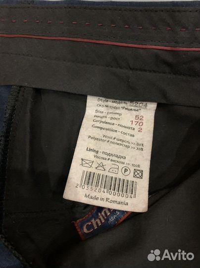 Костюм синий 170 шерсть. В наличии