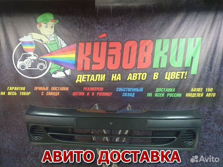 Бампер передний renault megane 1 рестайлинг новый