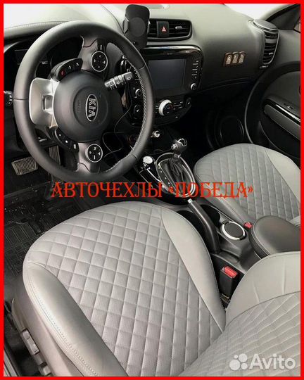 Чехлы Kia Soul 2 из экокожи серые Ромб