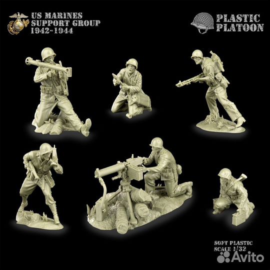 Солдатики Plastic Platoon - Пехотинцы 1942-1944