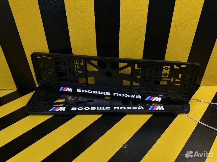 Рамка номера с подсветкой LED