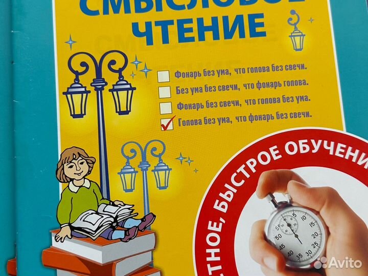 Развивающие пособия для детей 5-8 лет
