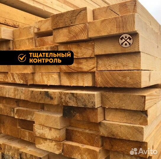 Доска обрезная