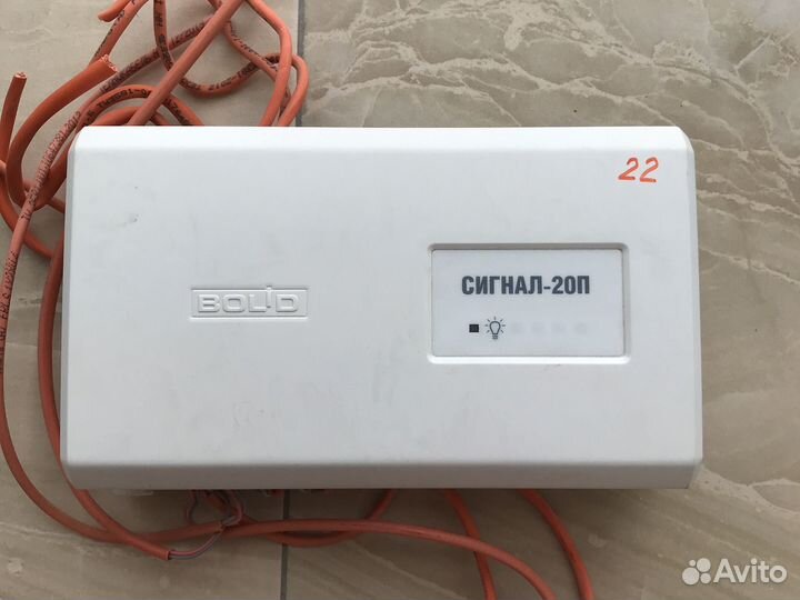 Приемно-контрольный охранно-пожарный 