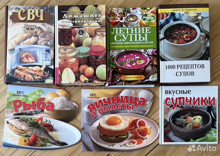 Книги диета, рецепты