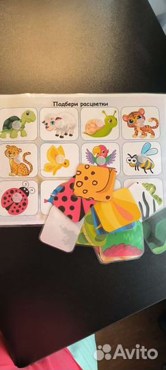 Развивающие игры