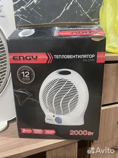 Обогреватель электрический