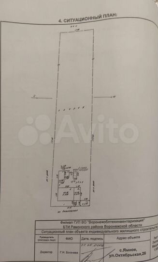 Дом 62,6 м² на участке 13,9 сот.