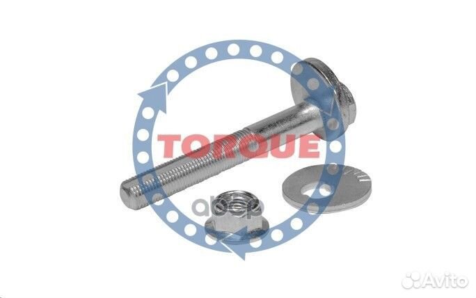 Болт эксцентриковый С шайбой И гайкой Focus I