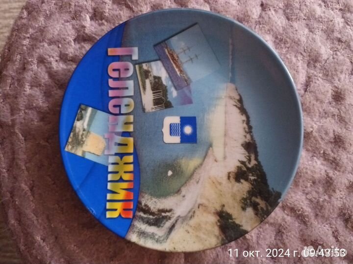 Тарелка сувенирная Геленджик