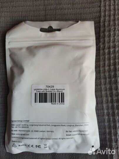 Кабели Ugreen USB-C и USB-C - Lighting