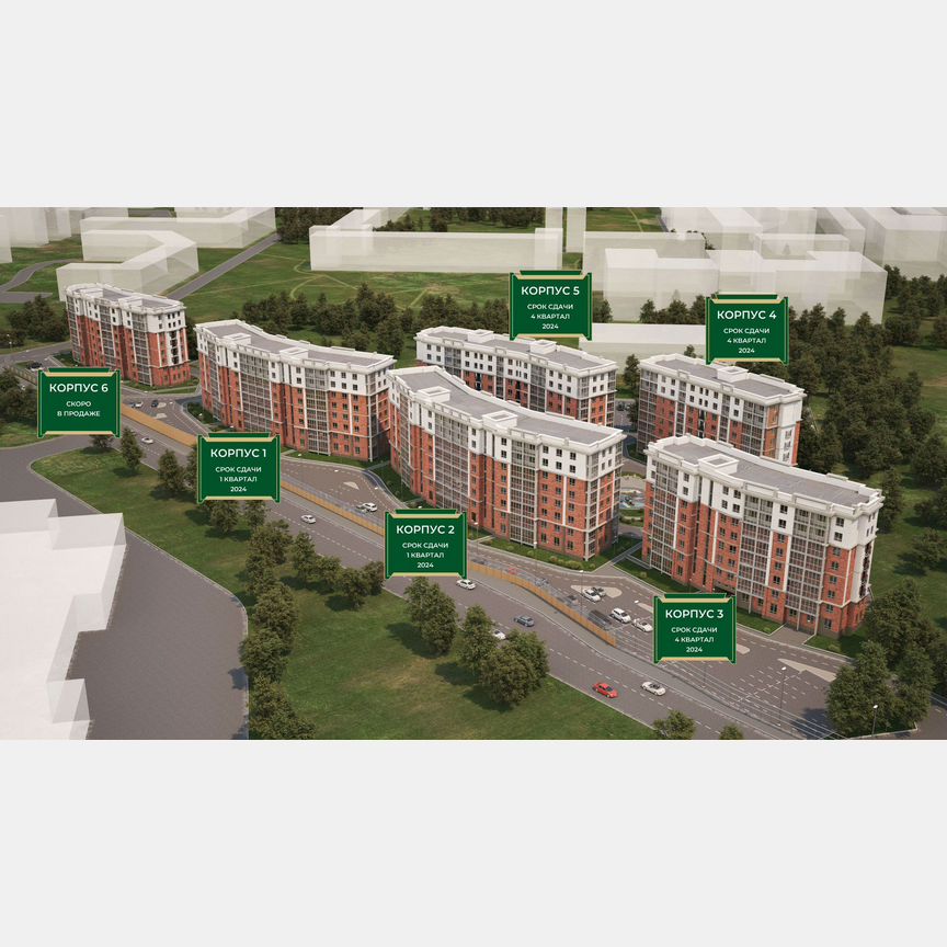 2-к. квартира, 64,5 м², 4/8 эт.