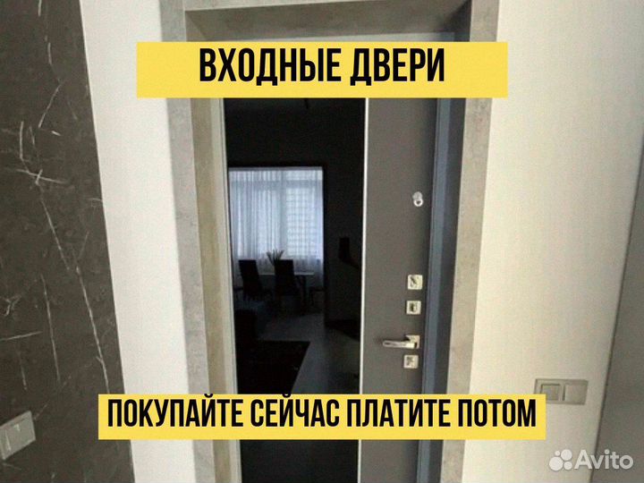 Дверь входная наружная