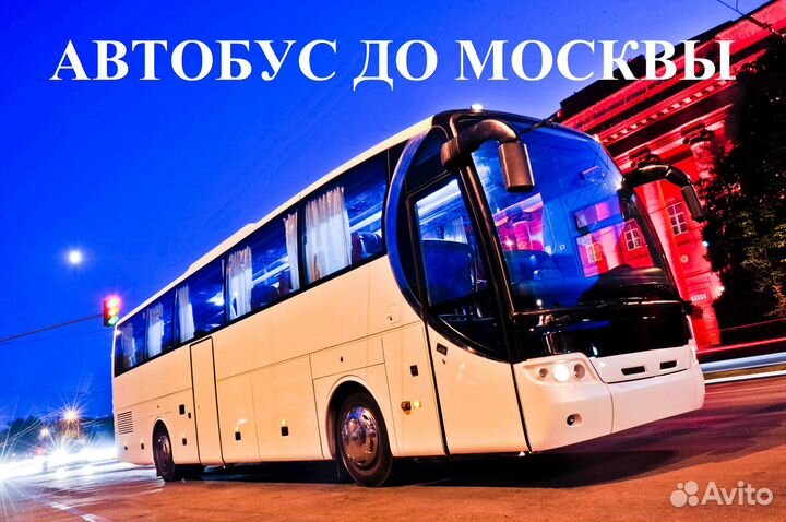 Вахта без опыта Москва 15/30/537