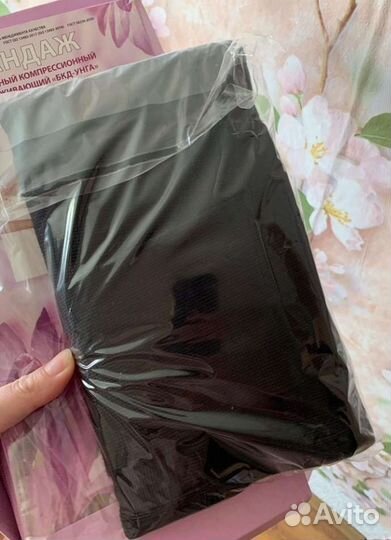 Бандаж ортопедический (новый) пояснично крестцо