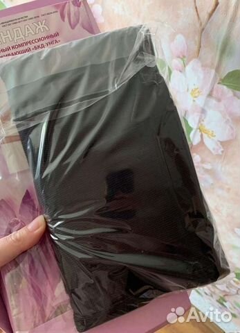 Бандаж ортопедический (новый) пояснично крестцо