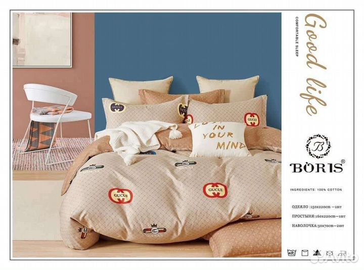 Постельное белье с одеялом