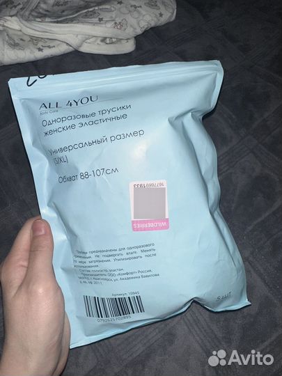 Пеленка-кокон