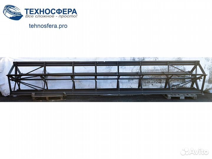 Мотовило жатки жвз-7,0