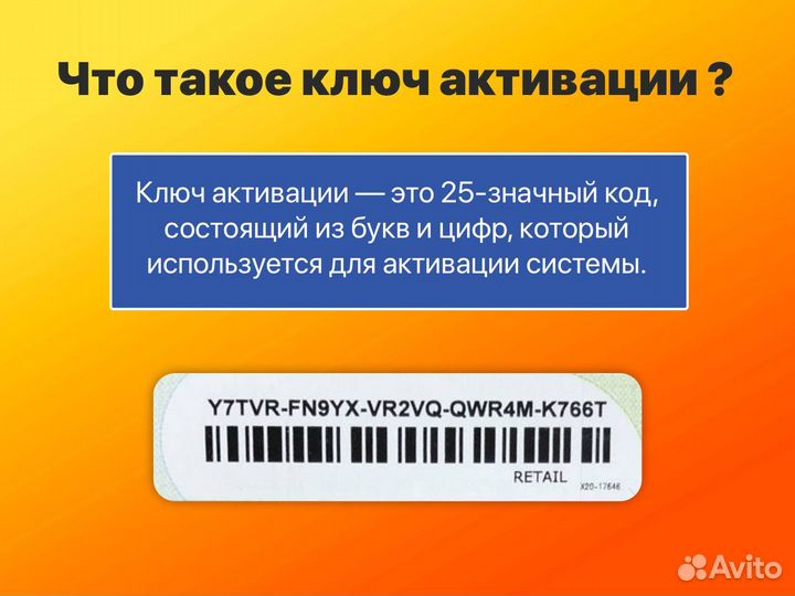 Windows 11 Pro ESD Электронный ключ