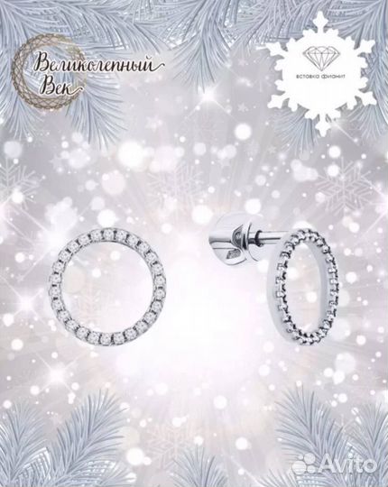 Серьги пусеты серебряные