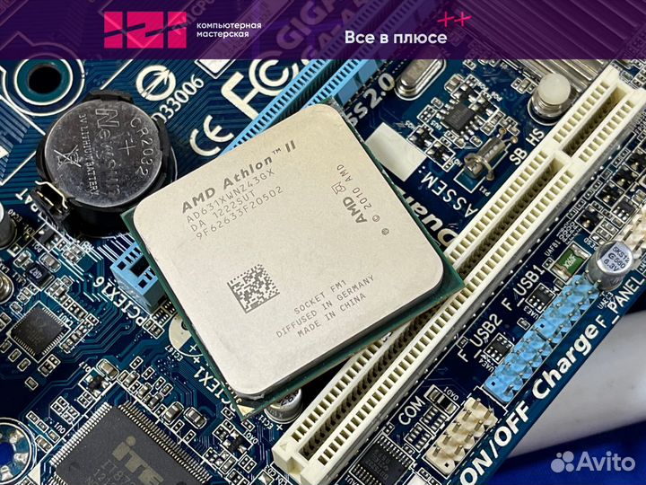 Процессор AMD Athlon II X4 631 2.6Ghz FM1 4/4