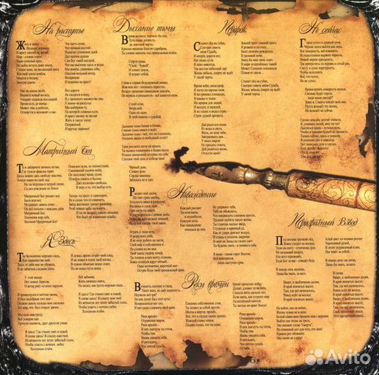 Виниловая пластинка Кипелов - Реки Времен (Black V