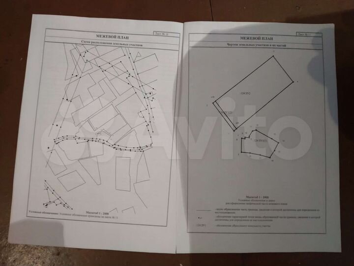 Участок 23 сот. (ИЖС)