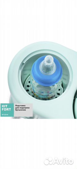 Пароварка блендер Kitfort KT-2314