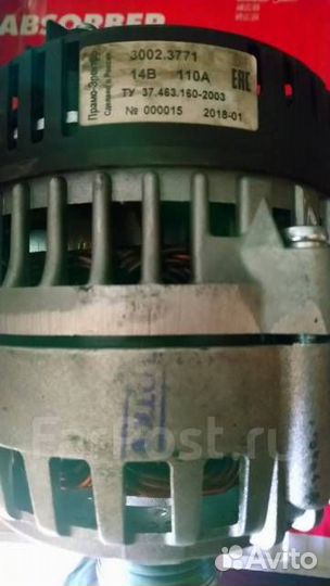 Генератор газ