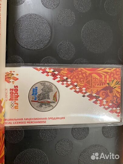 Модель Олимпийского факела Сочи 2014