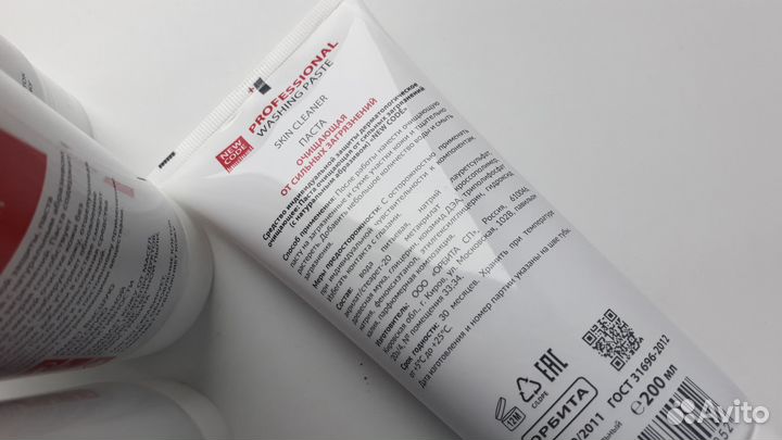 Professional skin cleaner new code абразив паста