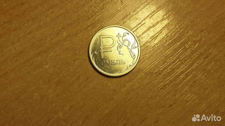 Редкая монета