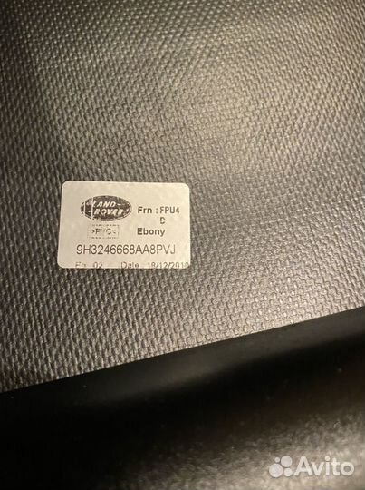 Гибкая полка для land rover (ленд ровер)