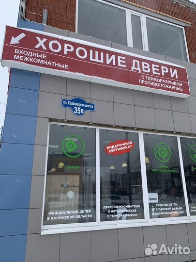 Дверь парадная уличная