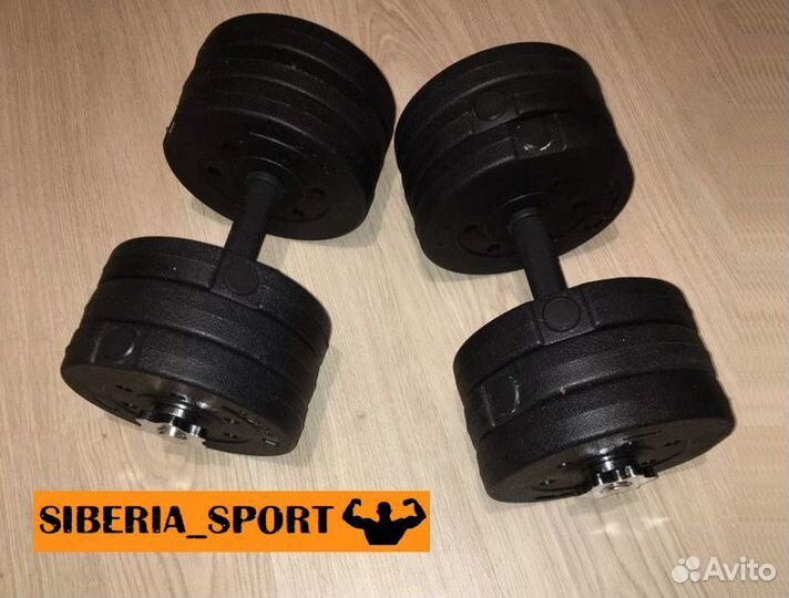 Гантели по 16,5 кг со стальными грифами