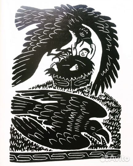 Гэсэр: Бурятский народный эпос