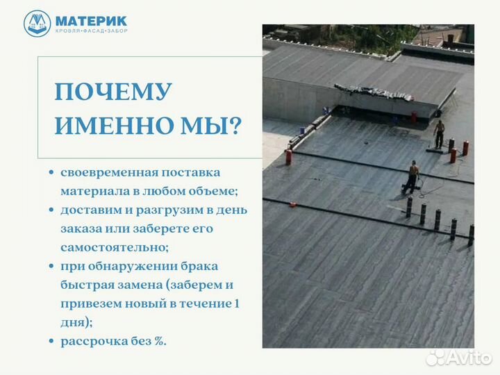 Гибкая черепица Технониколь Шинглас Финская Соната